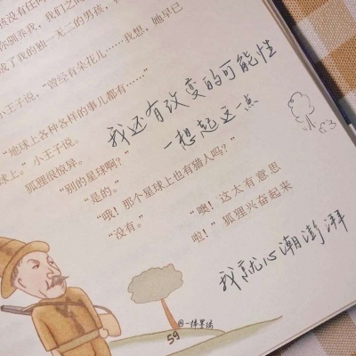 Furry二次元插画创作技巧兽圈群